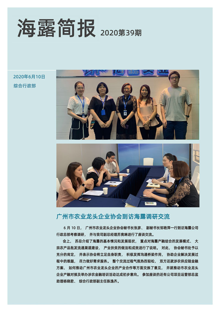 南宫电竞-不凡成就非凡,相信品牌的力量