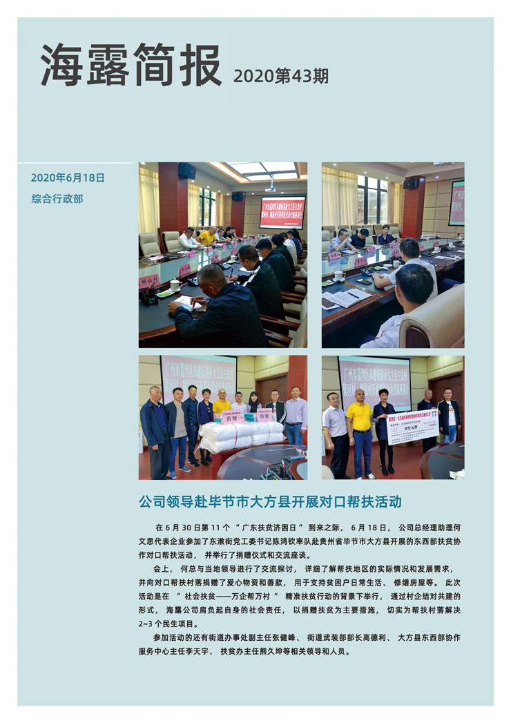 南宫电竞-不凡成就非凡,相信品牌的力量
