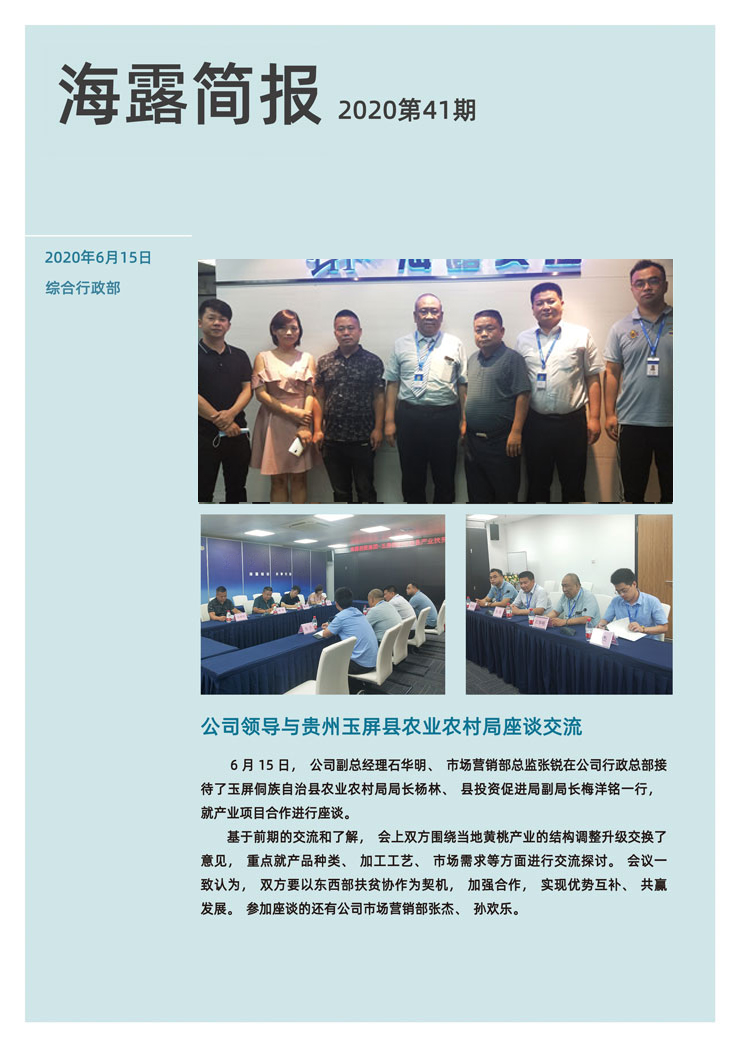 南宫电竞-不凡成就非凡,相信品牌的力量