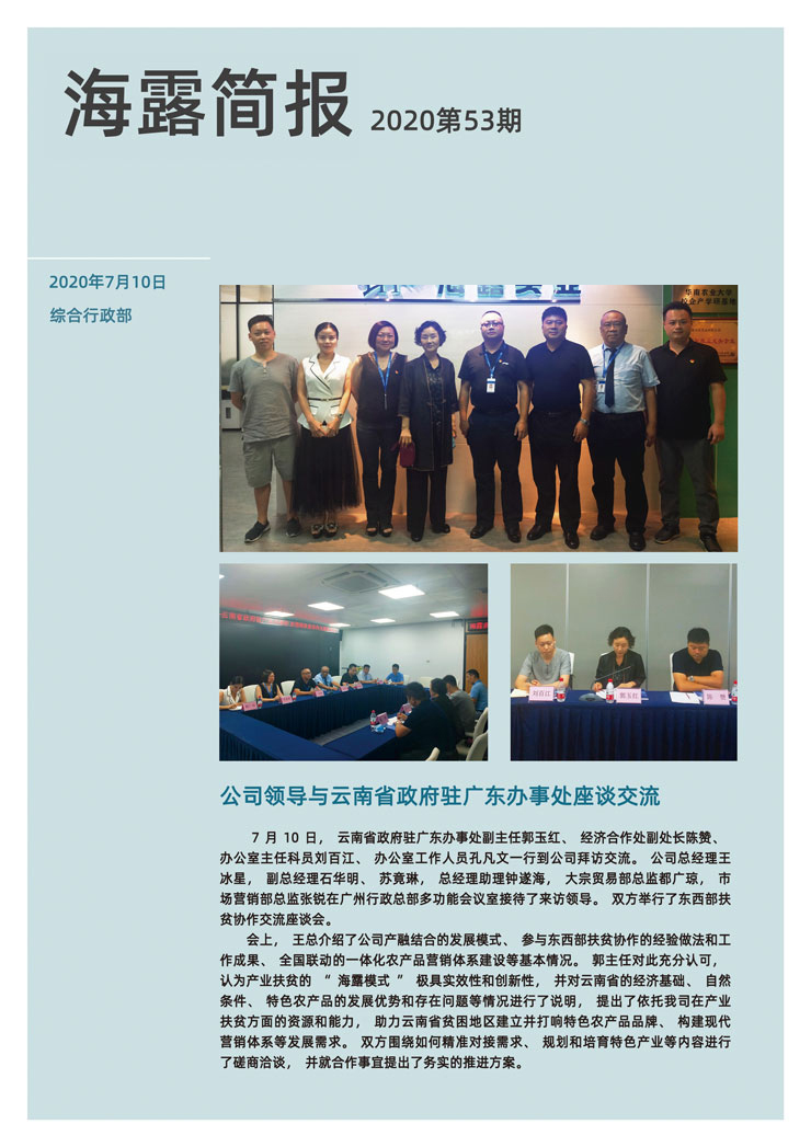 南宫电竞-不凡成就非凡,相信品牌的力量