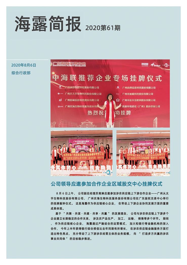 南宫电竞-不凡成就非凡,相信品牌的力量
