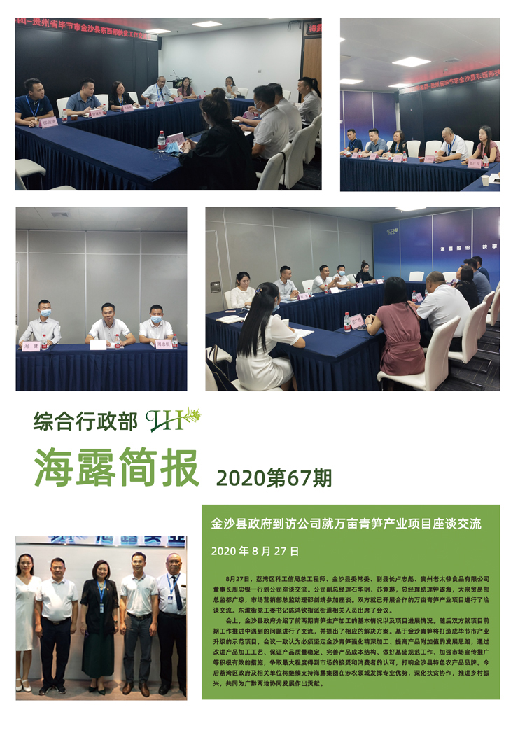 南宫电竞-不凡成就非凡,相信品牌的力量