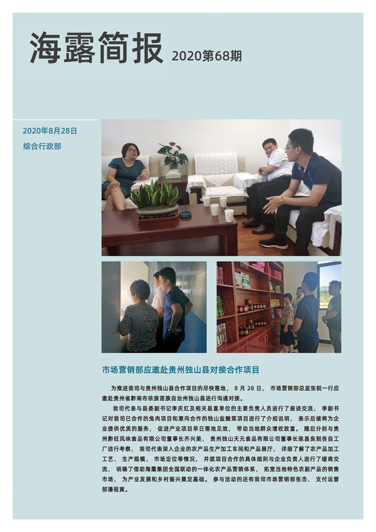 南宫电竞-不凡成就非凡,相信品牌的力量
