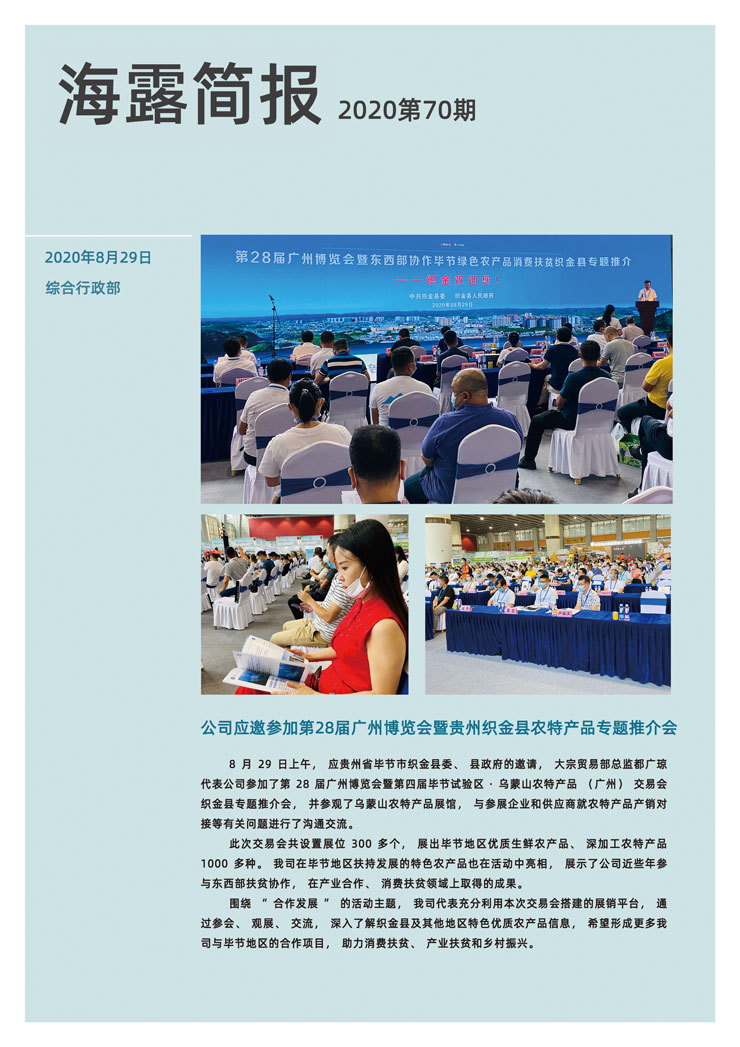 南宫电竞-不凡成就非凡,相信品牌的力量