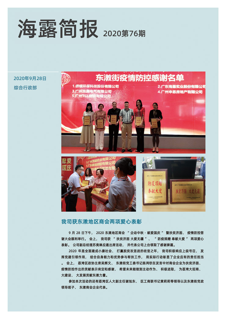 南宫电竞-不凡成就非凡,相信品牌的力量