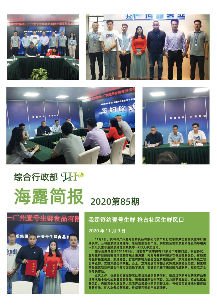 南宫电竞-不凡成就非凡,相信品牌的力量
