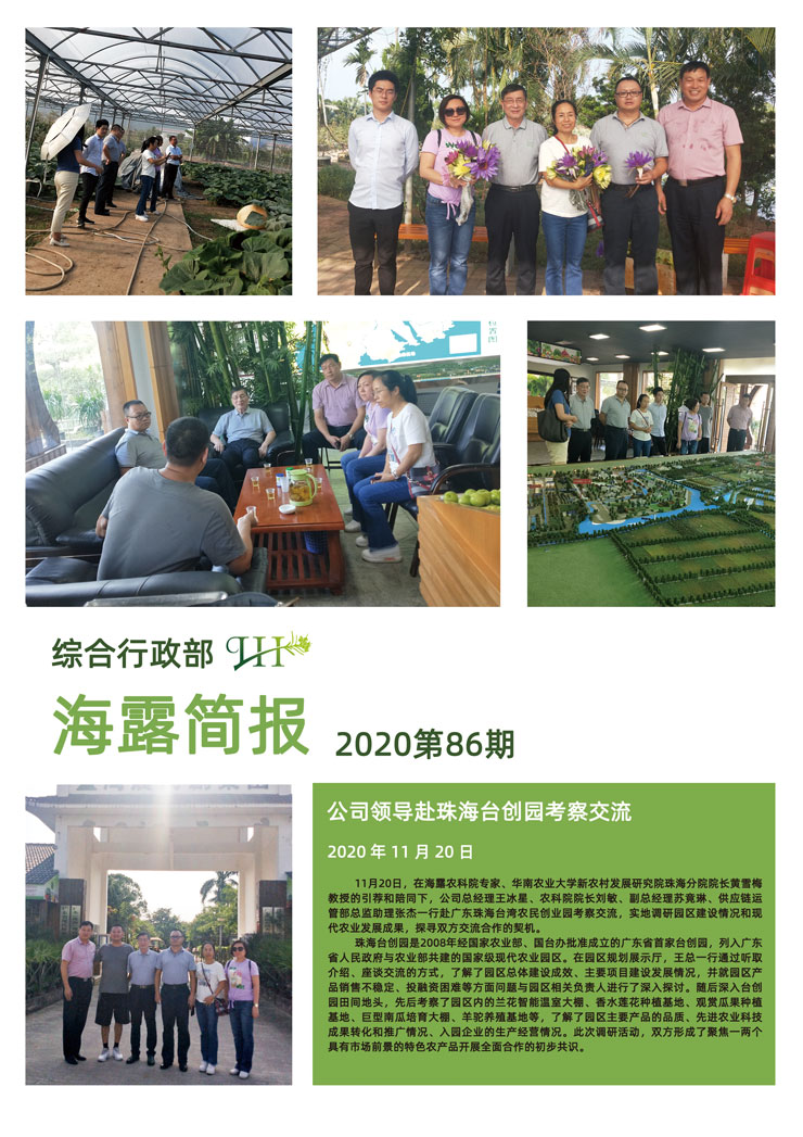 南宫电竞-不凡成就非凡,相信品牌的力量