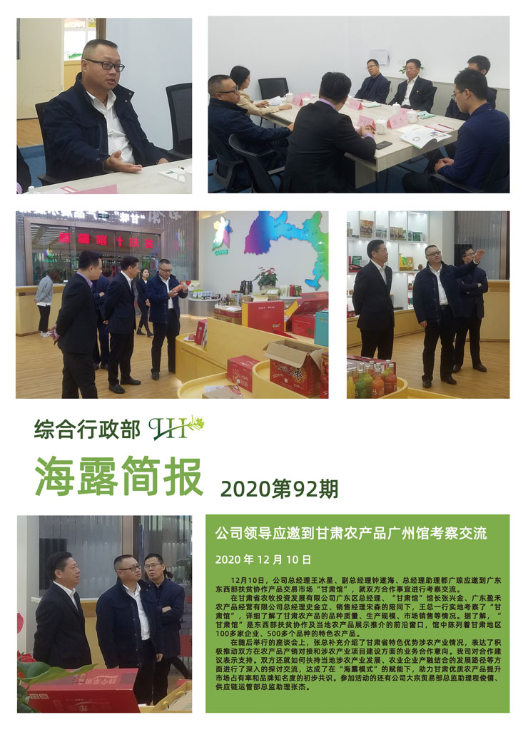 南宫电竞-不凡成就非凡,相信品牌的力量