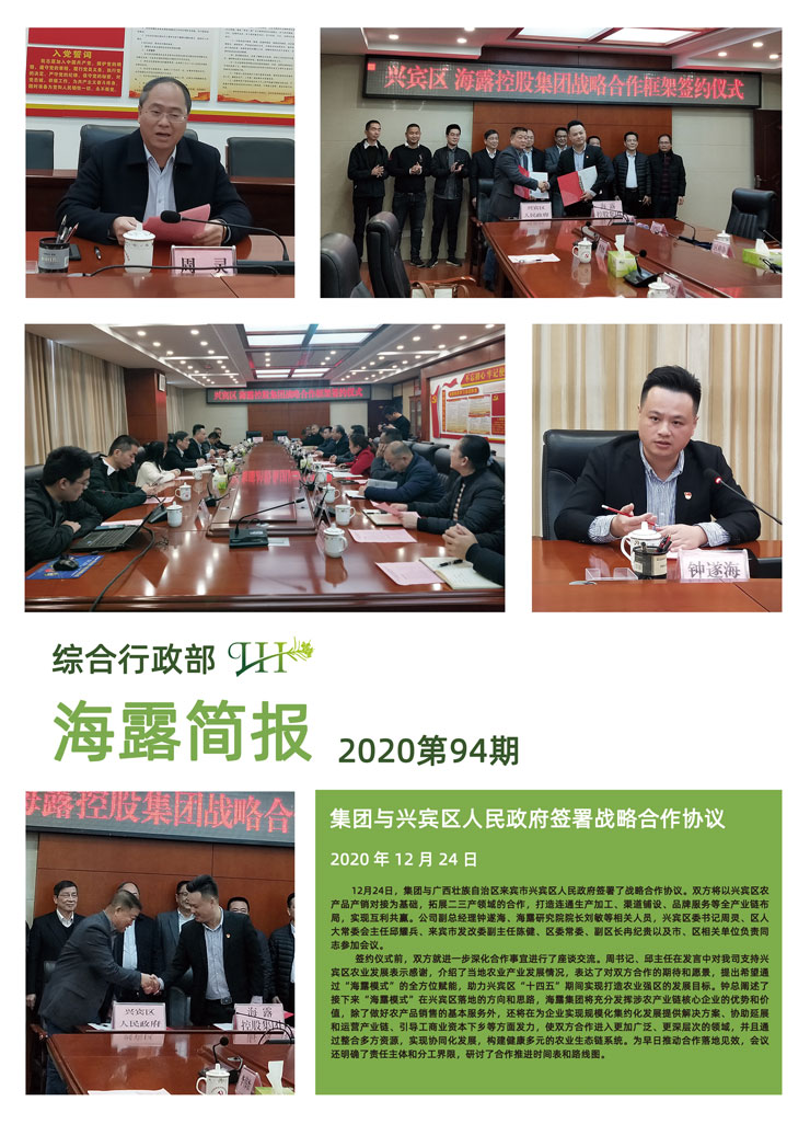 南宫电竞-不凡成就非凡,相信品牌的力量