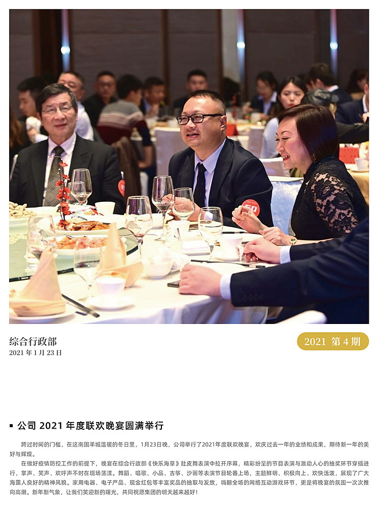 南宫电竞-不凡成就非凡,相信品牌的力量