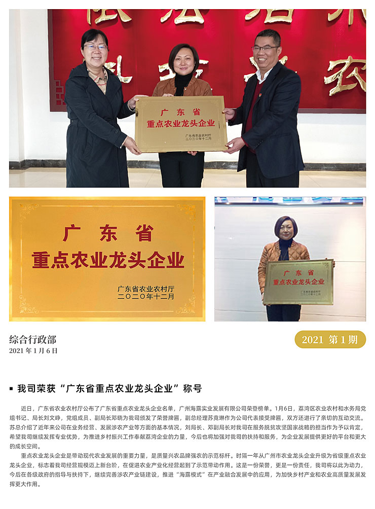 南宫电竞-不凡成就非凡,相信品牌的力量