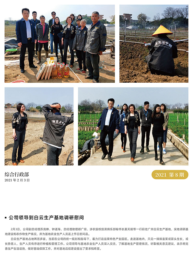 南宫电竞-不凡成就非凡,相信品牌的力量