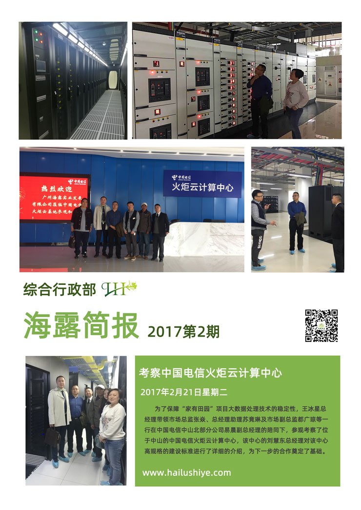 南宫电竞-不凡成就非凡,相信品牌的力量