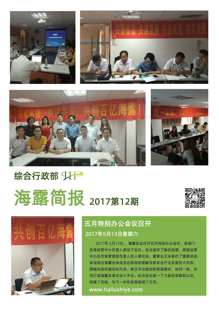南宫电竞-不凡成就非凡,相信品牌的力量
