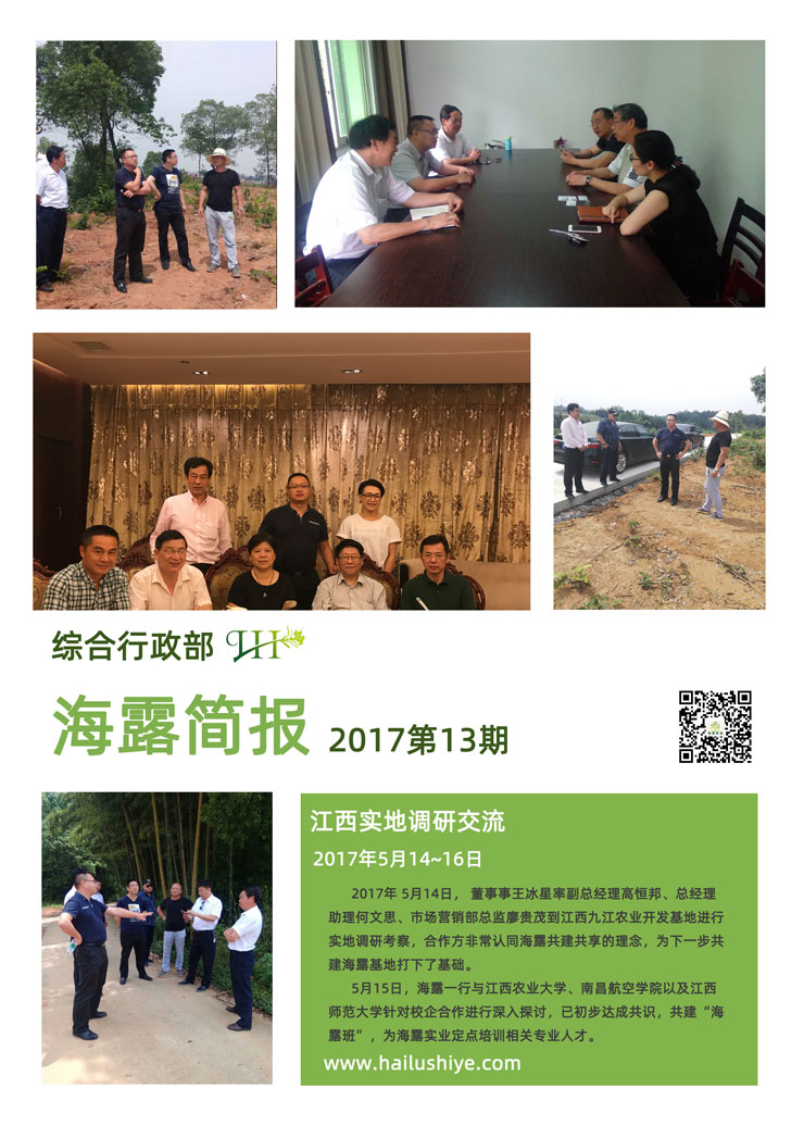 南宫电竞-不凡成就非凡,相信品牌的力量