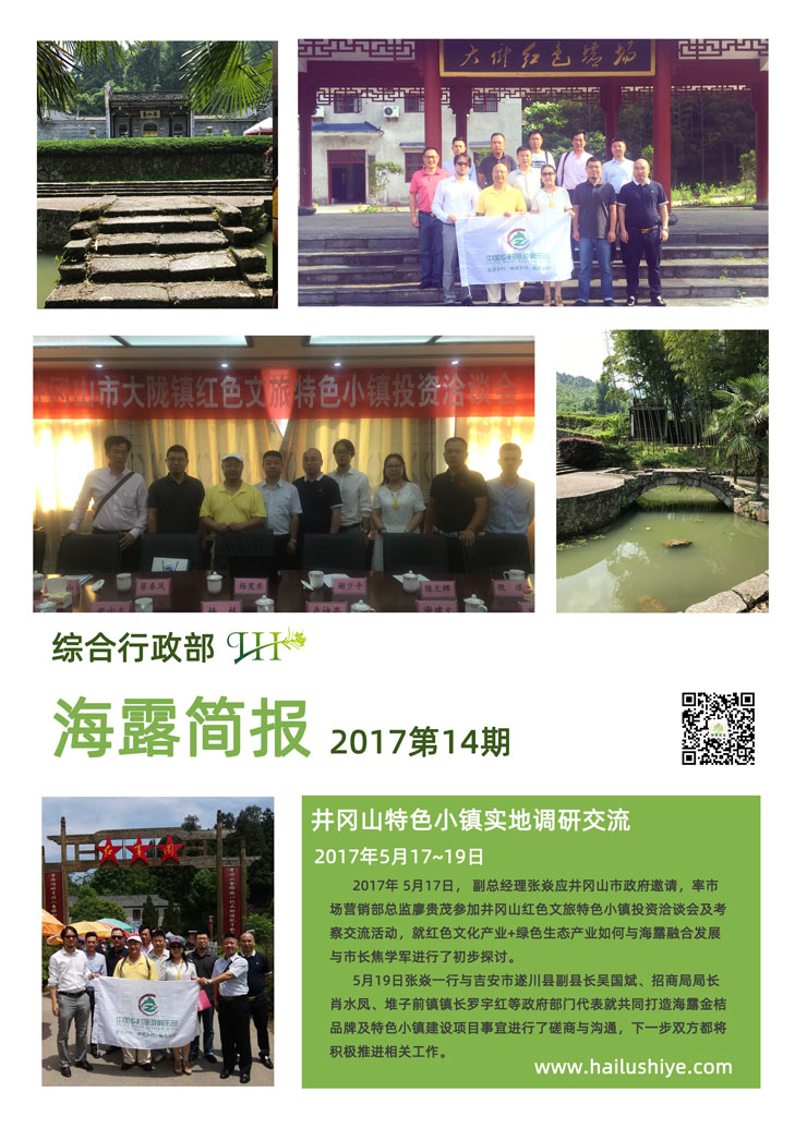 南宫电竞-不凡成就非凡,相信品牌的力量