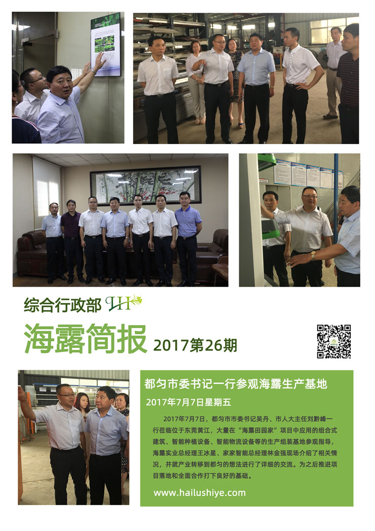 南宫电竞-不凡成就非凡,相信品牌的力量