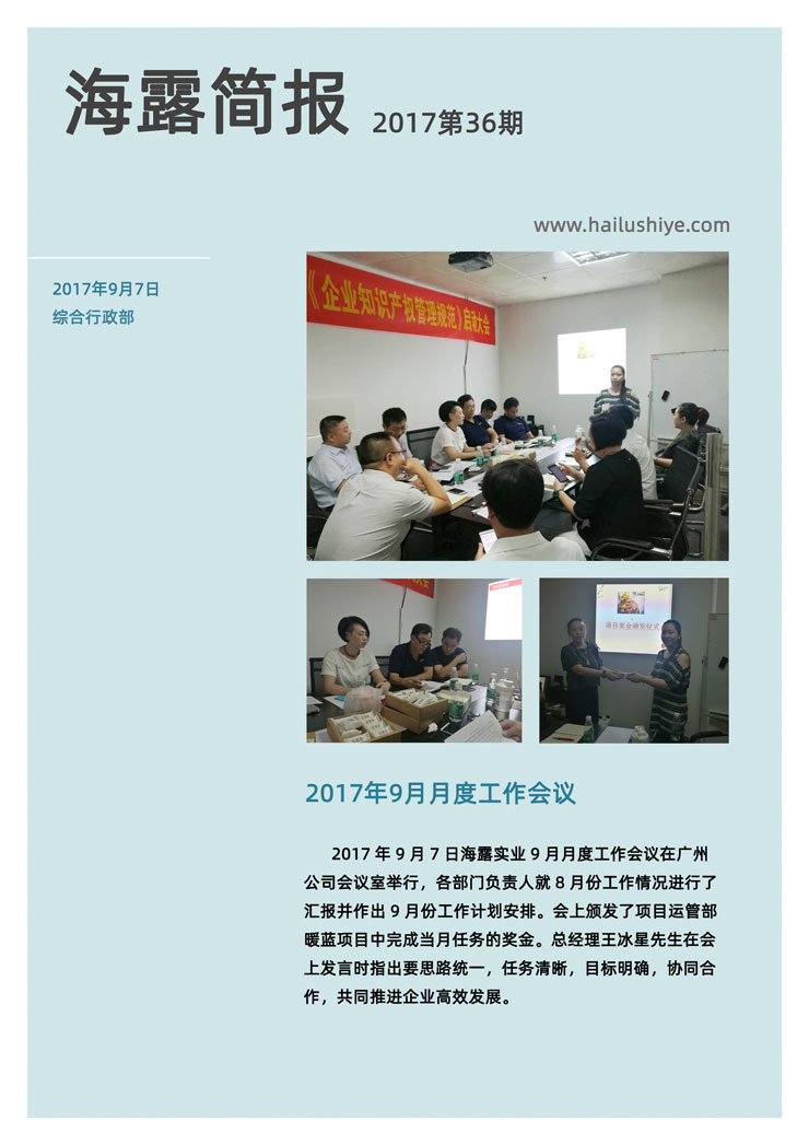 南宫电竞-不凡成就非凡,相信品牌的力量