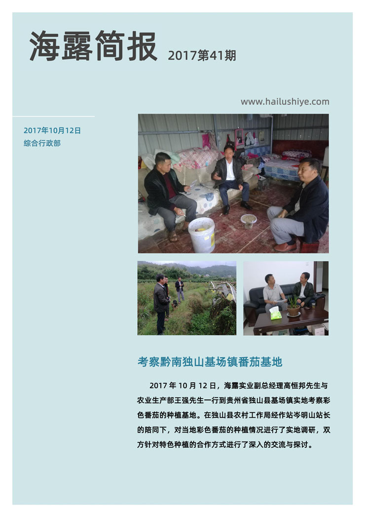 南宫电竞-不凡成就非凡,相信品牌的力量