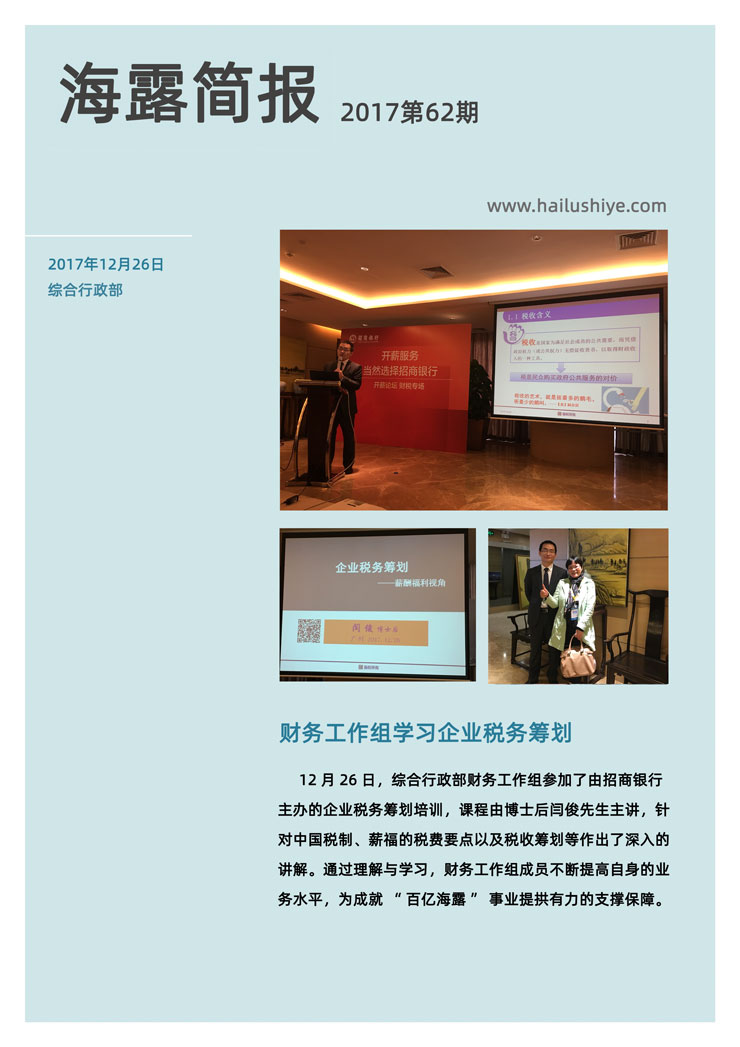 南宫电竞-不凡成就非凡,相信品牌的力量