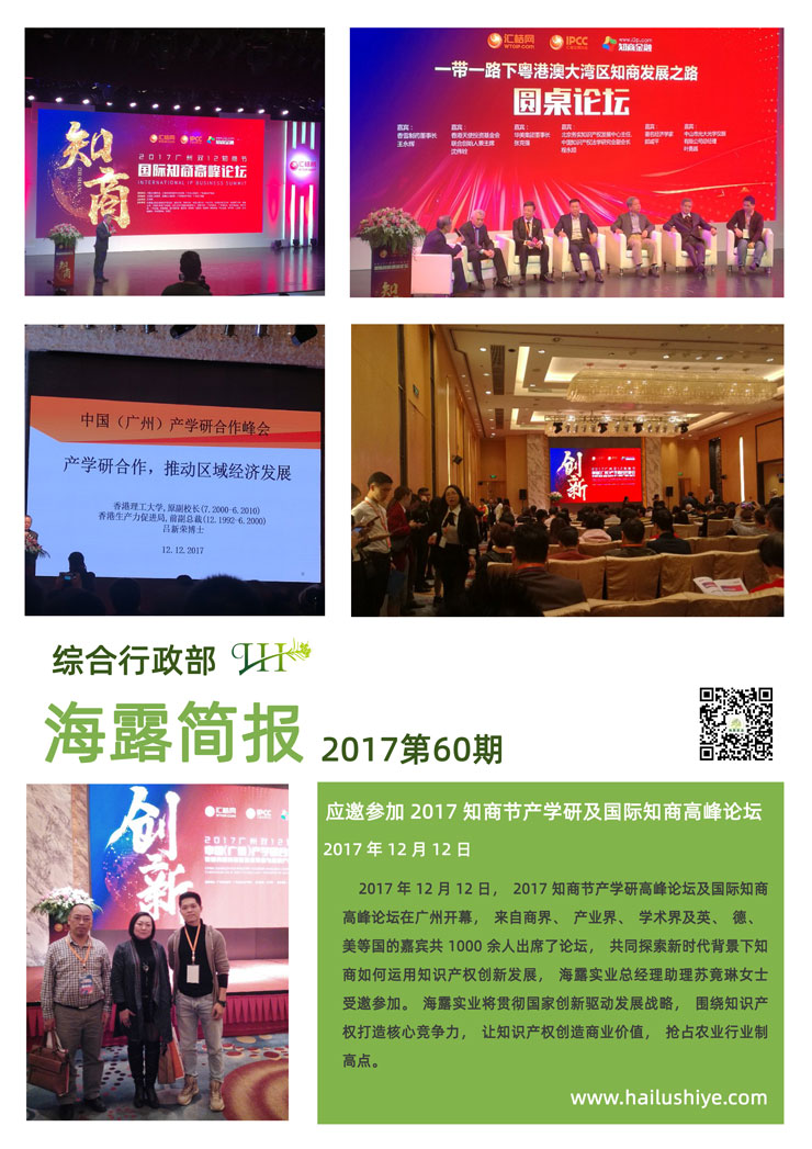 南宫电竞-不凡成就非凡,相信品牌的力量