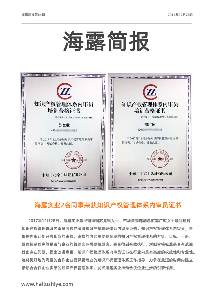 南宫电竞-不凡成就非凡,相信品牌的力量