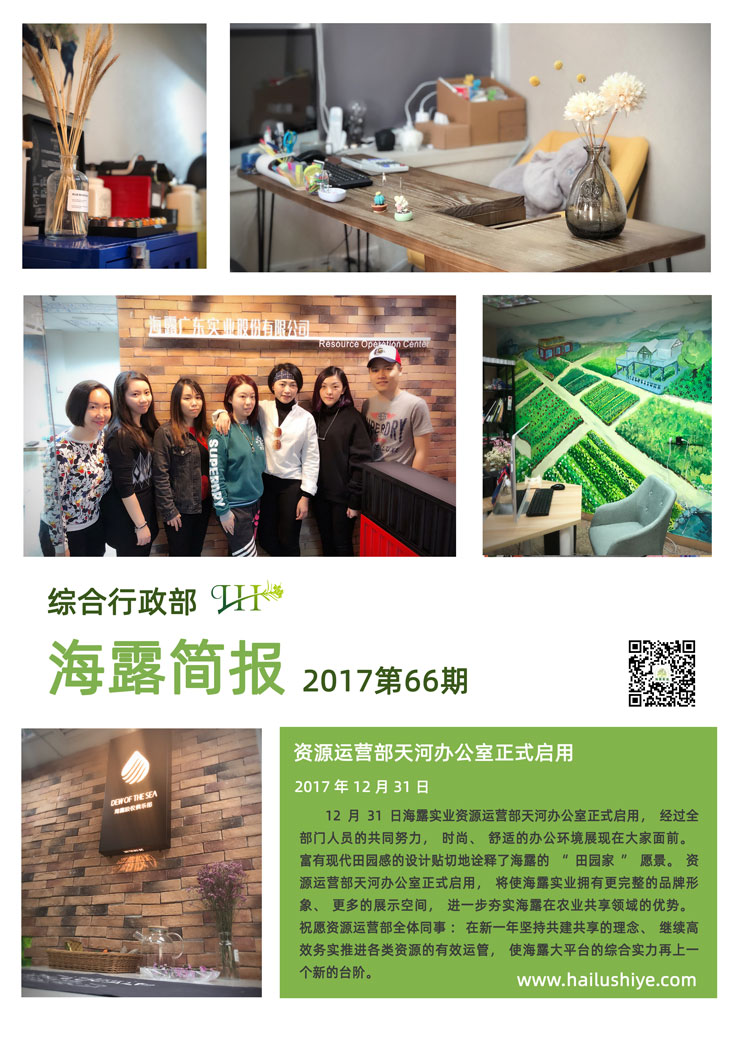 南宫电竞-不凡成就非凡,相信品牌的力量
