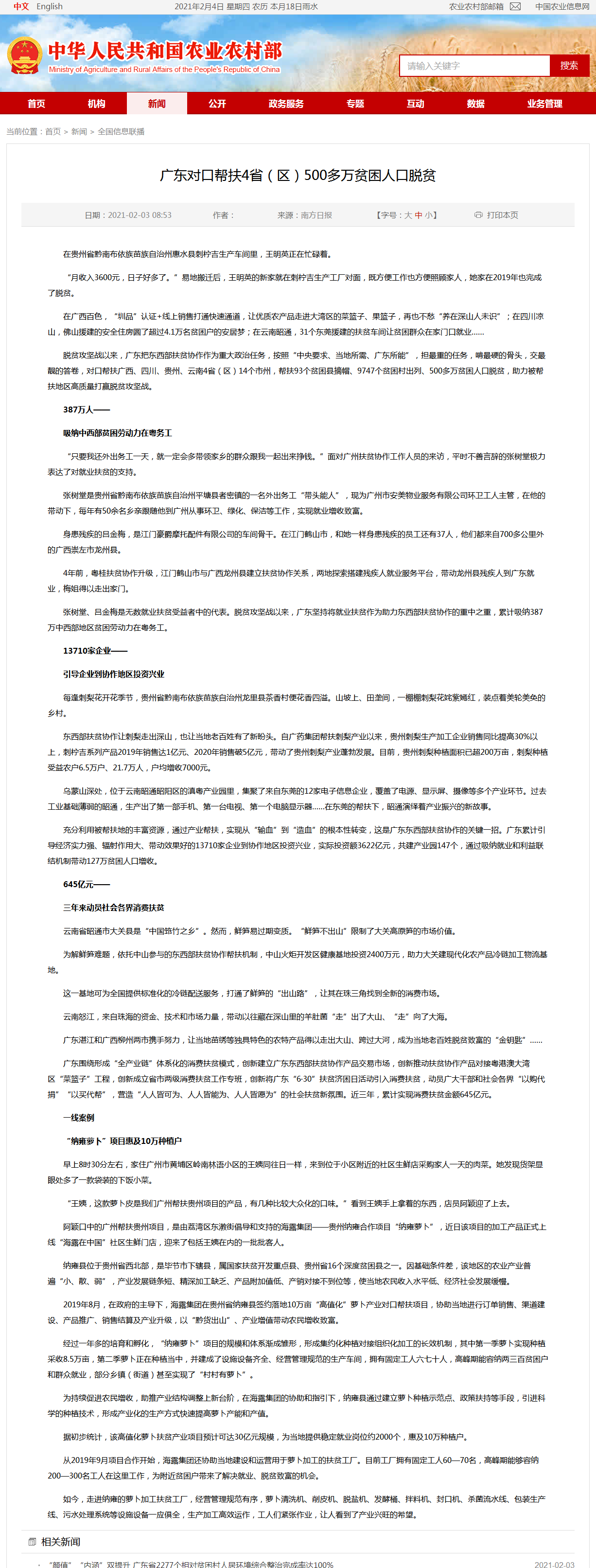 南宫电竞-不凡成就非凡,相信品牌的力量