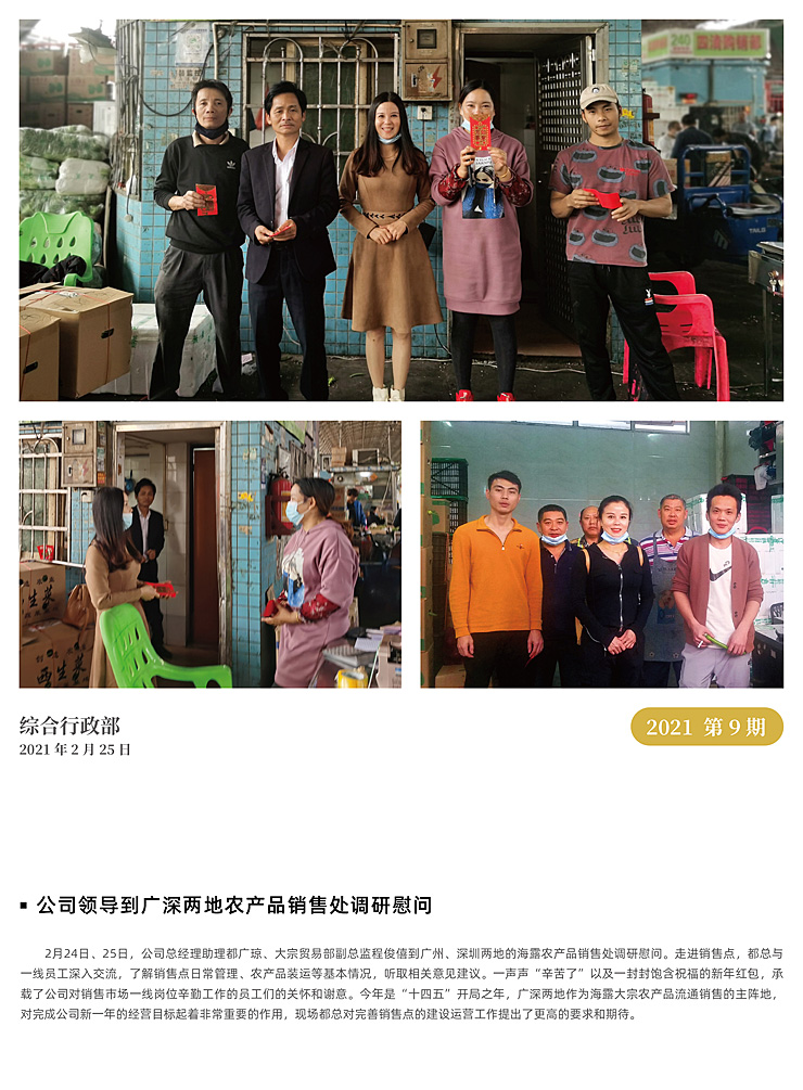 南宫电竞-不凡成就非凡,相信品牌的力量