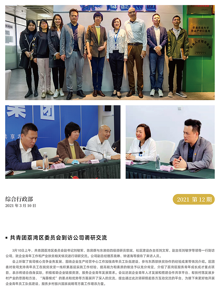 南宫电竞-不凡成就非凡,相信品牌的力量