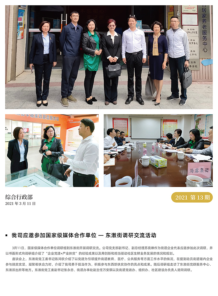 南宫电竞-不凡成就非凡,相信品牌的力量