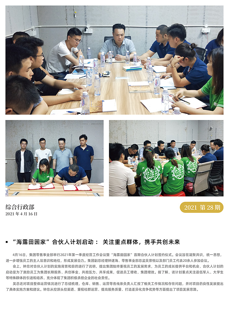 南宫电竞-不凡成就非凡,相信品牌的力量
