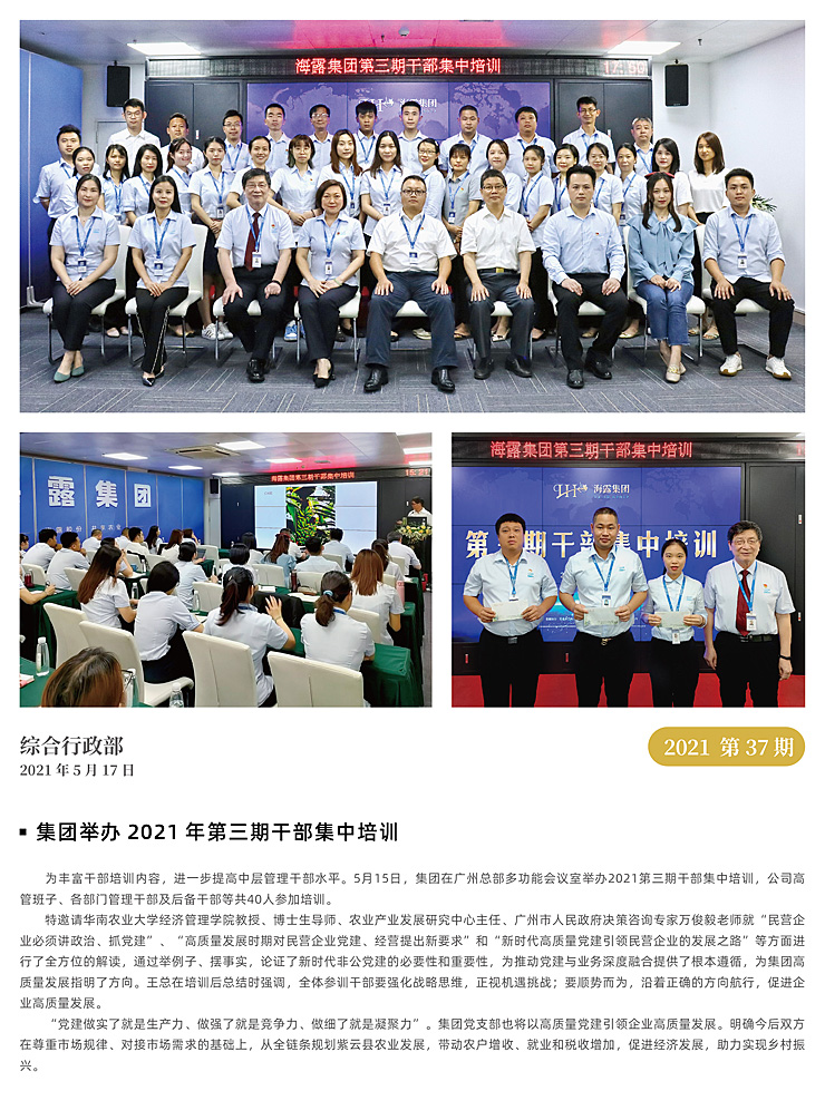 南宫电竞-不凡成就非凡,相信品牌的力量