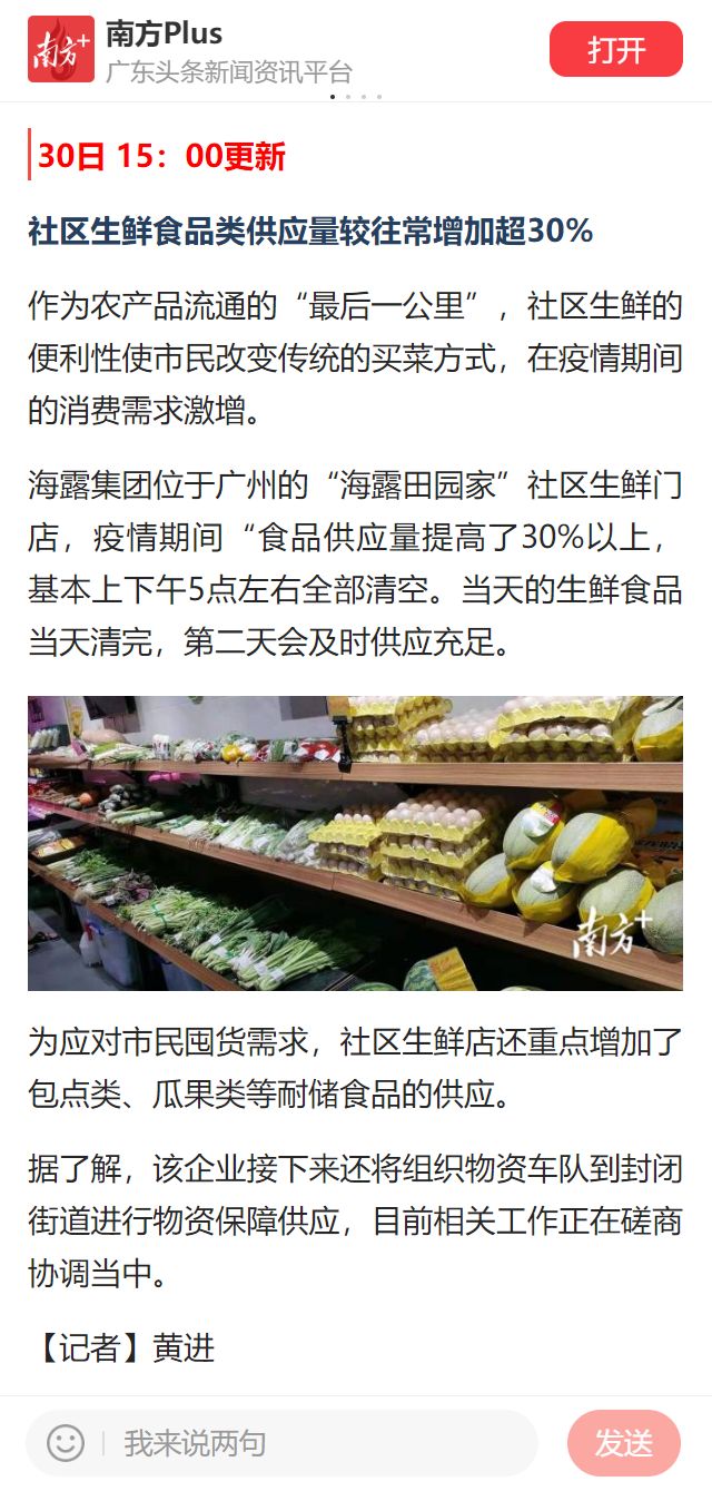 南宫电竞-不凡成就非凡,相信品牌的力量