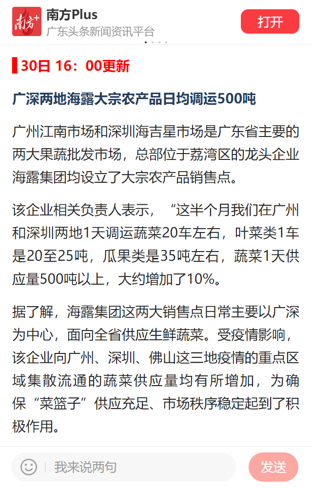 南宫电竞-不凡成就非凡,相信品牌的力量