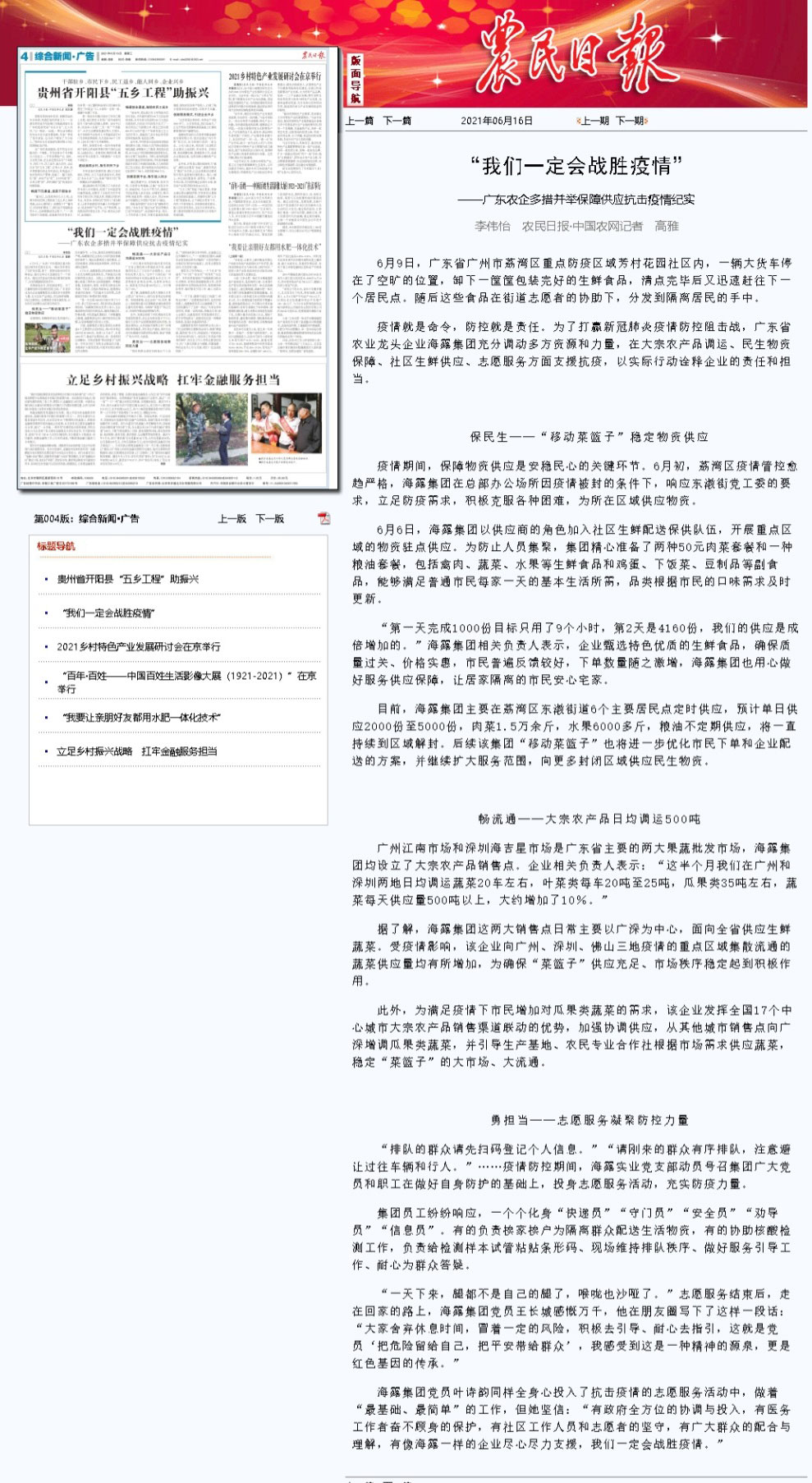 南宫电竞-不凡成就非凡,相信品牌的力量