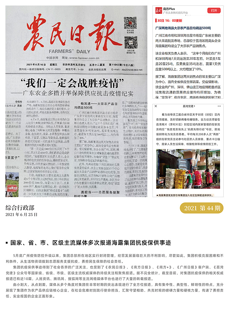 南宫电竞-不凡成就非凡,相信品牌的力量