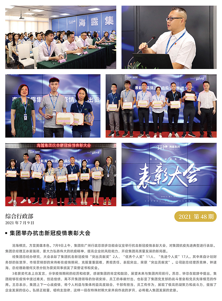 南宫电竞-不凡成就非凡,相信品牌的力量
