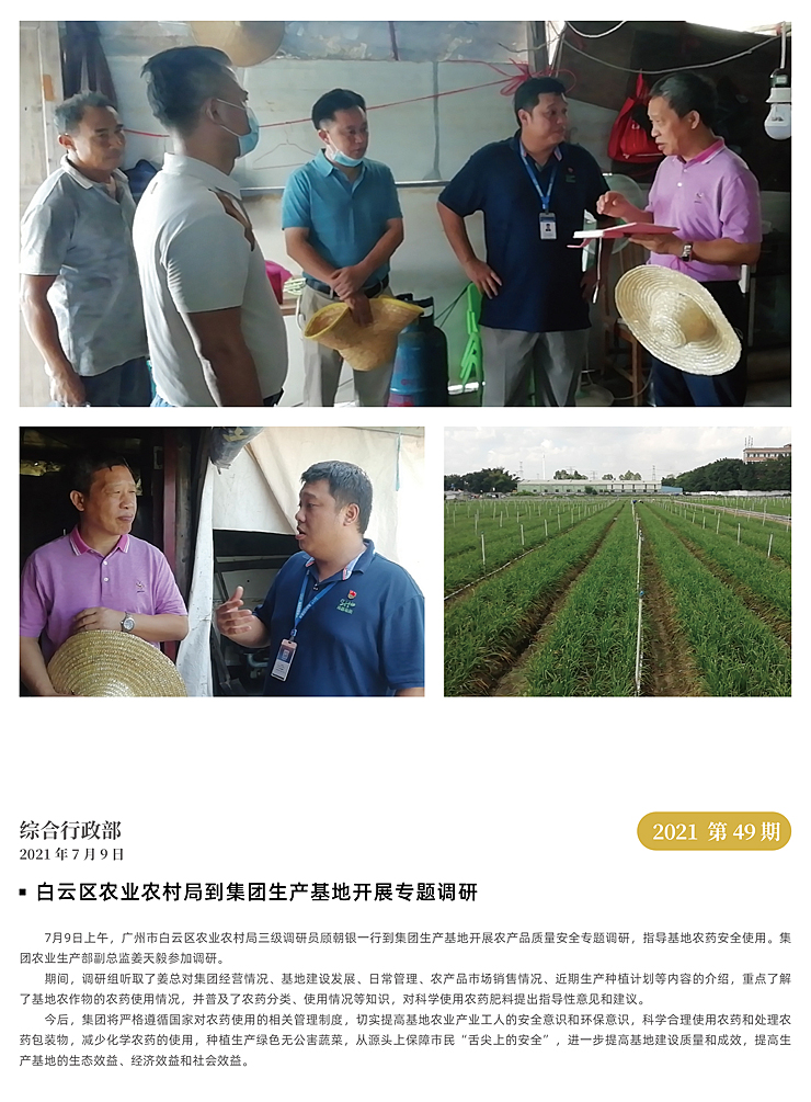 南宫电竞-不凡成就非凡,相信品牌的力量