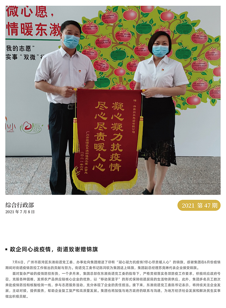 南宫电竞-不凡成就非凡,相信品牌的力量