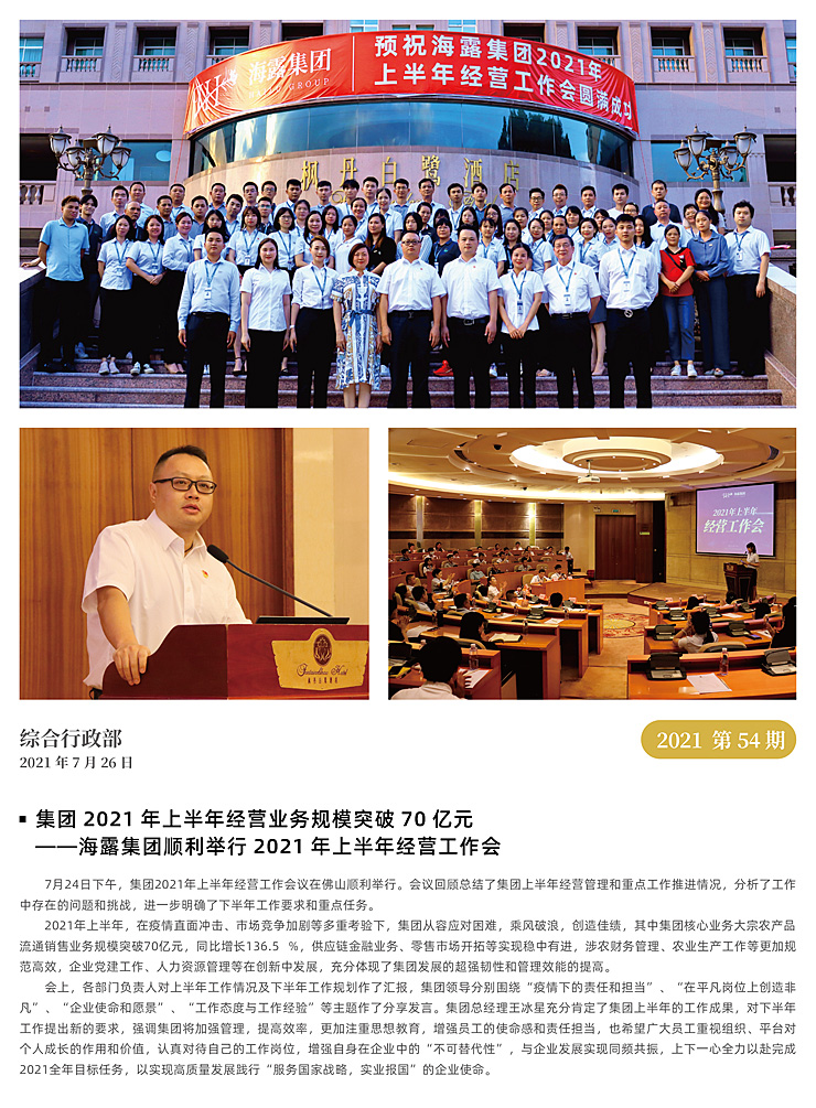 南宫电竞-不凡成就非凡,相信品牌的力量