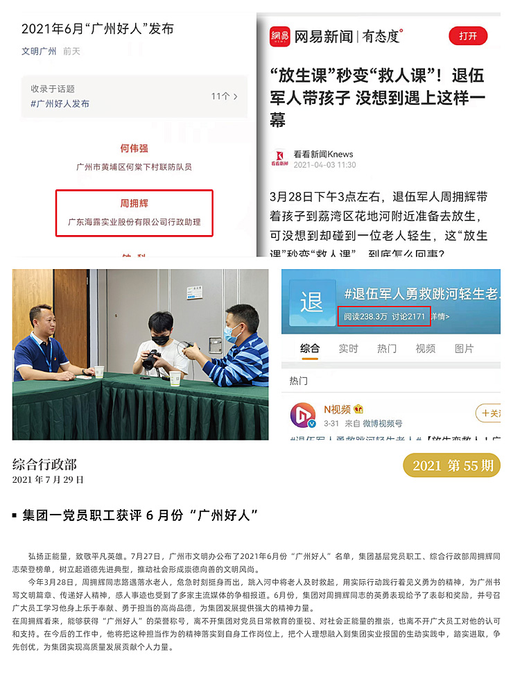 南宫电竞-不凡成就非凡,相信品牌的力量