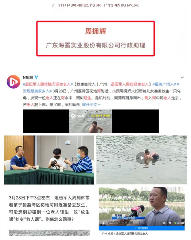 南宫电竞-不凡成就非凡,相信品牌的力量