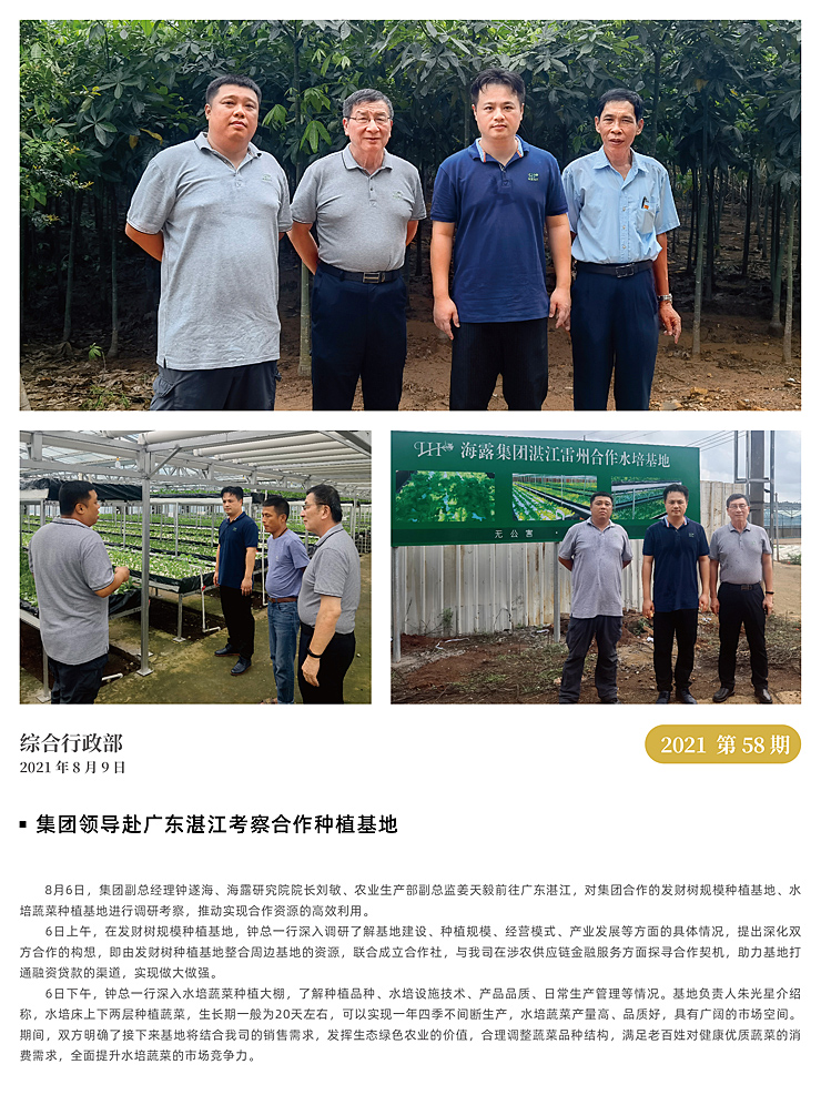 南宫电竞-不凡成就非凡,相信品牌的力量
