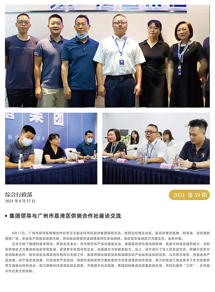 南宫电竞-不凡成就非凡,相信品牌的力量