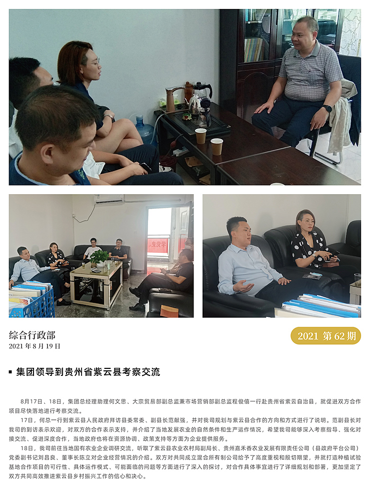 南宫电竞-不凡成就非凡,相信品牌的力量