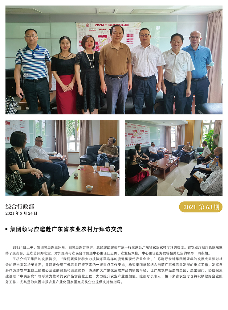 南宫电竞-不凡成就非凡,相信品牌的力量