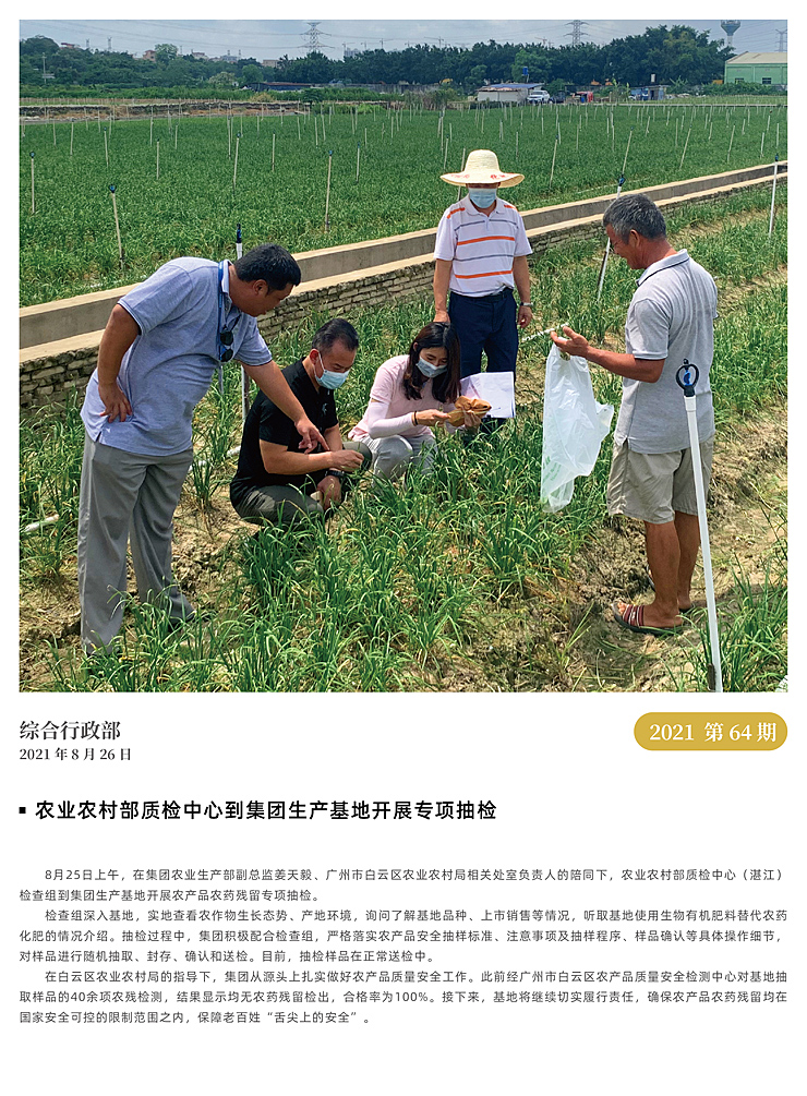 南宫电竞-不凡成就非凡,相信品牌的力量