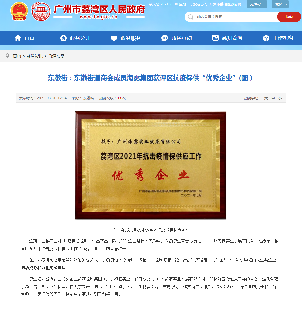 南宫电竞-不凡成就非凡,相信品牌的力量