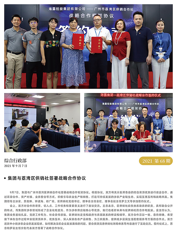 南宫电竞-不凡成就非凡,相信品牌的力量